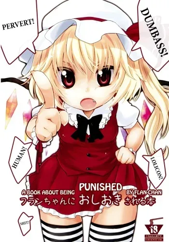 (Reitaisai 8) [MeltdoWN COmet (Yukiu Con)] Flan-chan ni Oshioki sareru Hon | A Book About Being Punished by Flan-chan (Touhou Project) [English] =Team Vanilla= manga cover