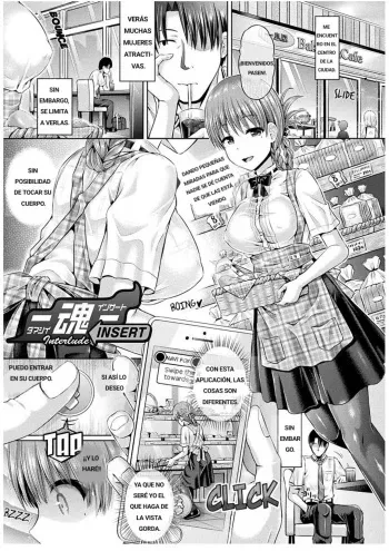 [Taniguchi-san] -Tamashii- INSERT interlude (Tamashii Insert ~Fushigi Appli de Anoko ni Hyoui~) [Spanish] [Haise] [Decensored] [Digital] manga cover
