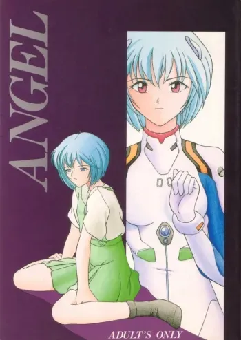 (C49) [Asanoya (Amaniji, Kittsu)] ANGEL (Neon Genesis Evangelion) manga cover
