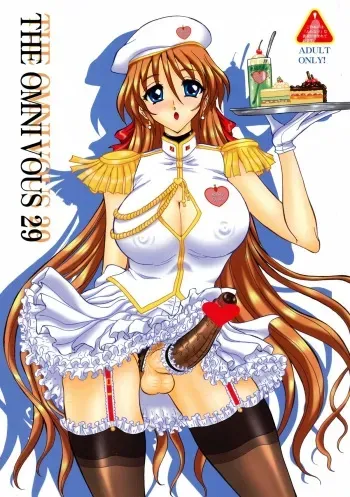 (Futaket 11) [Yomosue Doukoukai (Gesho Ichirou)] THE OMNIVOUS 29 manga cover