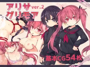 [Circle Kurasuke Souko] Alisa Grimoire [Decensored] manga cover