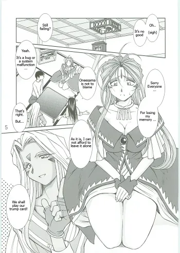 Ah! Reclaim love! ENG manga cover