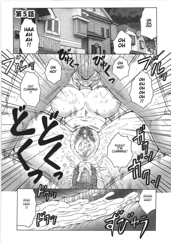 Juku Juku Ch. 5-6 manga cover