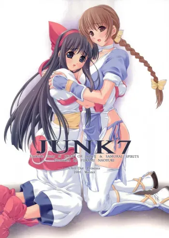 (C69) [Chill-Out (Fukami Naoyuki)] Junk 7 (Dead or Alive, Samurai Spirits) manga cover
