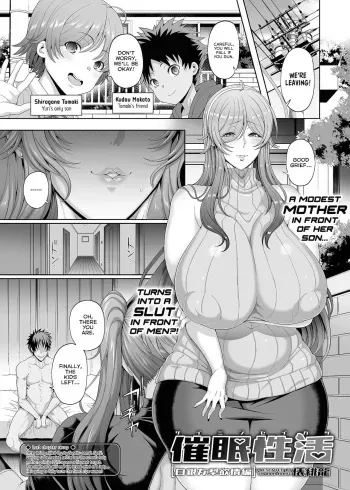 Hypnotic Sexual Life-Shirogane Yuri in Lust Chapter manga cover