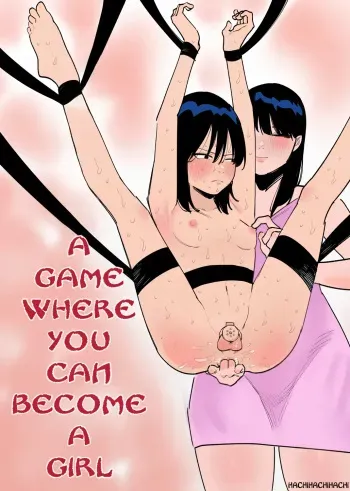 A Game Where You Can Become A Girl manga cover