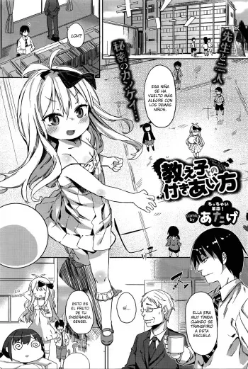 [Atage] Oshiego to no Tsukiai Kata | Cómo salir con tu estudiante (Comic BAVEL 2016-04) [Spanish] manga cover