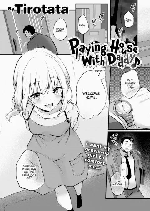 Playing House With Daddy manga cover