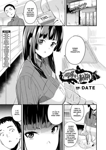 [DATE] Doukyo Suru Neneki Ch. 6 (COMIC Unreal 2019-06 Vol. 79) [Spanish] [LV Traducciones] [Digital] manga cover