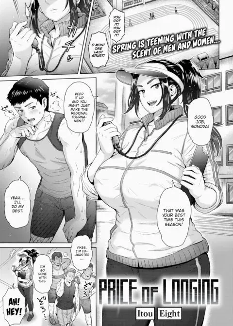 Price of Longing manga cover