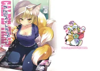 (COMIC1☆5) [Hinaprin (Ikuta Takanon)] Calpis x Trap! (Touhou Project) manga cover