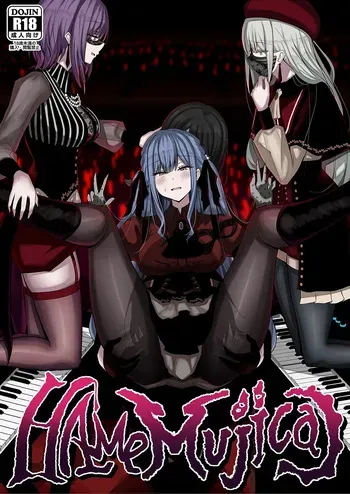 (C105) [Moe Push(Chingero)] HAme Mujica (BanG Dream!) manga cover