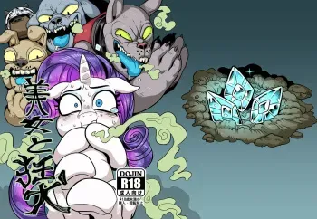 (Shinshun Kemoket 2) [Tetsugakuteki Zombie (Nekubila)] Bijo to Kyouken (My Little Pony: Friendship Is Magic) [Sample] manga cover