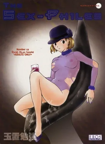 The Sex-Philes Vol.12 manga cover