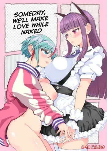 Itsuka Hadaka de Idakiatte | Someday, We'll Make Love While Naked manga cover