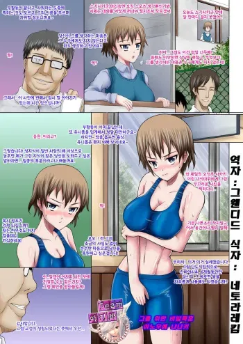(C78) [Evork Festa (Drain, Inoue Nanaki)] Itsumo Harahara Kanojo no Ura Jijou | Pregnant All The Time! Her Hidden Circumstances [Korean] [Incomplete] manga cover
