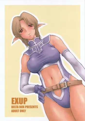 (C63) [Delta Box (Ishida Masayuki)] EXUP 7 (Final Fantasy XI) manga cover