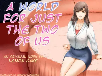 A World for Just the Two of Us manga cover