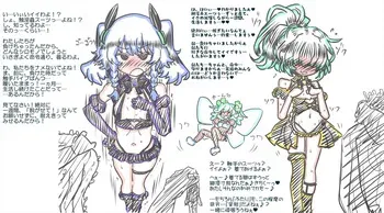 [Akaishi Shiroishi] A defeated, cursed magical girl endures everyday life in a tentacle suit, putting on a brave face ♥ manga cover