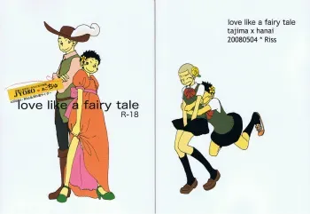 love like the fairy tale manga cover