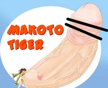 [Koufu] Makoto Tiger (English) manga cover