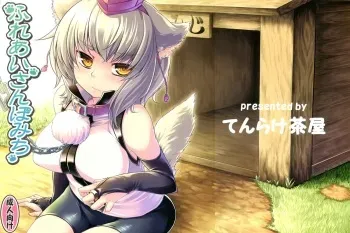 (Reitaisai 9) [Tenrake Chaya (Ahru.)] Fureai Sanpo Michi (Touhou Project) manga cover