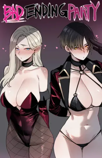 Bad Ending Party manga cover