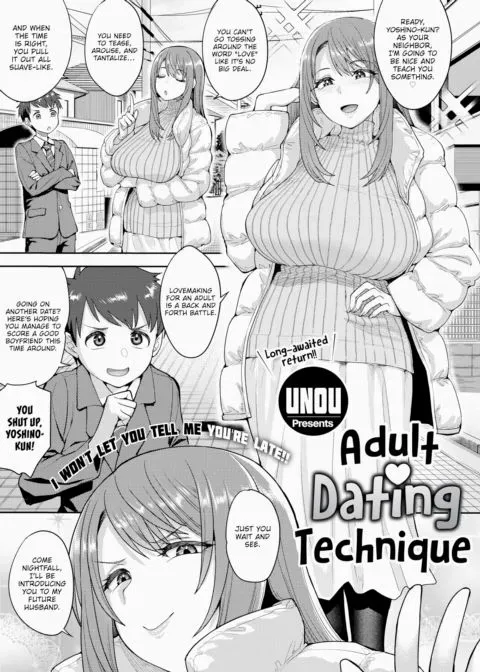 Adult Dating Technique manga cover