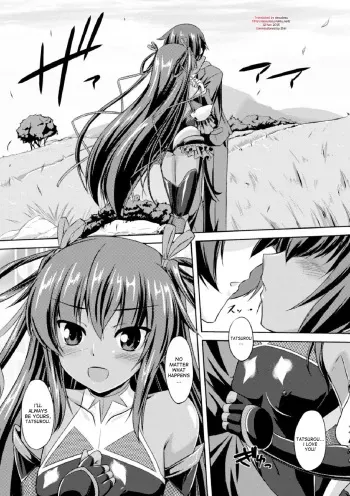 Taimanin Yukikaze - Taimanin wa Ingoku ni Shizumu #1-6 | Taimanin Yukikaze - Taimanin's fall into the lewd hell #1-6 manga cover