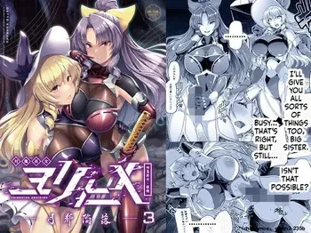 [8cm (8000)] Taimamiko Yorihime 3 -Getto Kanraku- (Touhou Project) [English] [SCANMTL] [Digital] manga cover