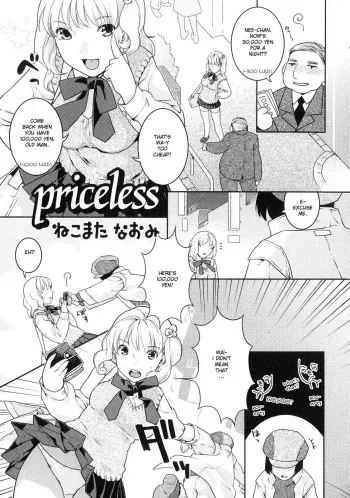[Nekomata Naomi] Priceless (Futanarikko Lovers 4) [English] [YQII] [Decensored] manga cover
