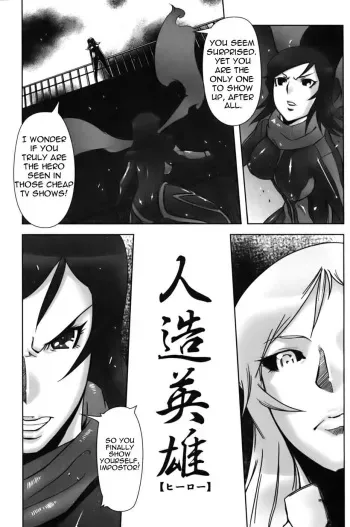 [Drill Jill] Jinzou Eiyuu (Jill Max!!) [English] =LWB= manga cover