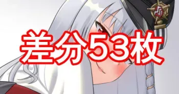 [Aramaa] Haruna Shiri (Blue Archive) manga cover