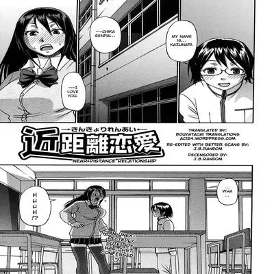 Near Distance Relationship [Original] manga cover