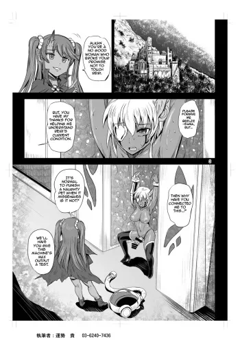 [PX-Real (Kanno Takashi)] Mahoushoujyo Rensei System | Magical Girl Orgasm Training System 04 [English] [Jormungandr] manga cover