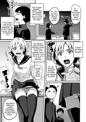 [Hana Hook] Haha to Ikemen x Boku to Zurineta (COMIC Magnum Vol. 34) [Russian] [LooperXXX] [Decensored] manga cover