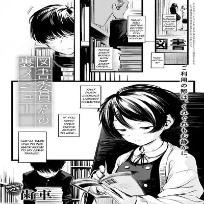 Toshoiin-san No Ura Menu [Original] manga cover