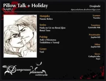 (C76) [NAIFU (Naono Bohra)] PILLOW TALK+HOLIDAY [English] [Dangerous Pleasure] [Incomplete] manga cover