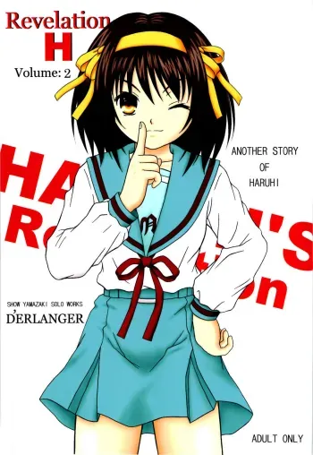 Revelation H Volume: 2 manga cover