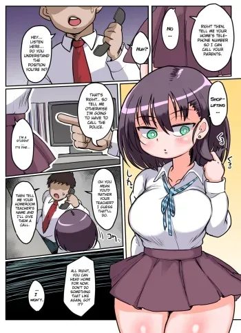 Mukiryoku Mukuchikei JK HibiyaUkkari Sensei no Kakitare ni Nacchaimashita. manga cover