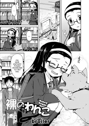 [broiler] Hadaka no Wanko | Naked Doggy Girl (Kaikan Lolic) [English] [sneikkimies] [Digital] manga cover