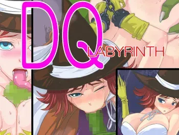 [Pietoro] DQ-LABYRINTH (Dragon Quest III) manga cover