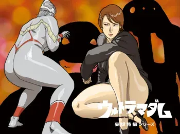 Mousou Tokusatsu Series: Ultra Madam 4 manga cover