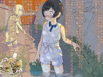 [2=8] Namekuji ya Gokiburi ya Mimizu ni Kimochiyoku Shitemorau no ga Sukina Onnanoko manga cover