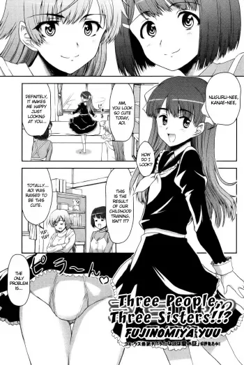 Sannin Sanshimai !!? | Three People, Three Sisters!!? manga cover
