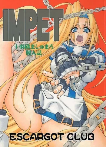 (C61) [Escargot Club (Juubaori Masyumaro)] Impet (Guilty Gear) manga cover