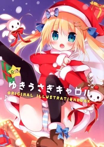 (C89) [Usagigo (Hoshi)] Yukiusagi Carol manga cover
