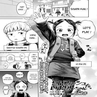 Selfish Iorin-chan [Original] manga cover