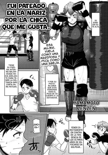 [Yamamoto Zenzen] Suki na Ko ni Hana o Keraremashite | Fui Pateado En La Nariz Por La Chica Que Me Gusta (COMIC Anthurium 2021-11) [Spanish] [Anime no Mansebia] [Digital] manga cover