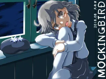 [J.O.N.G. (Sukiyo)] MOCKING BIRD (Hatoba Tsugu) manga cover
